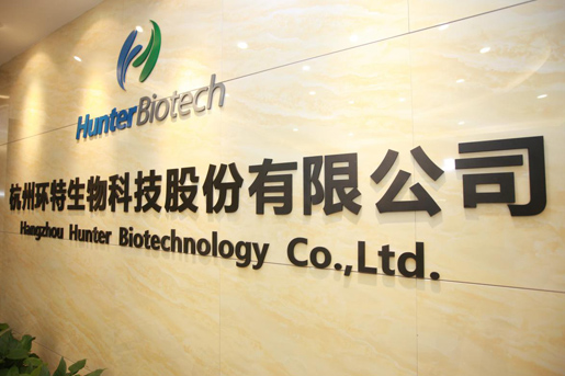 杭州环特生物科技公司