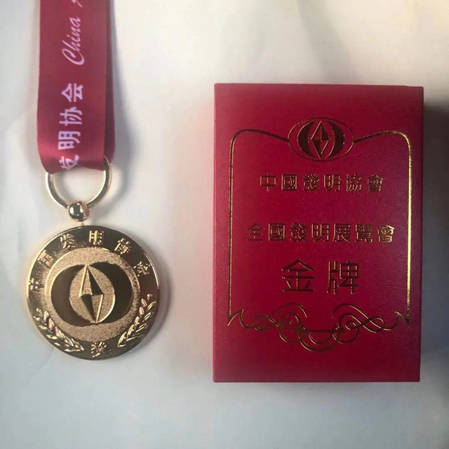 环特生物荣获中国发明协会颁发的“发明创业奖·项目奖”金奖