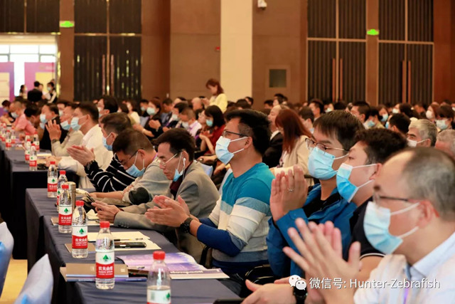 环特生物受邀参加2020中国香化协会行业年会并做主题报告