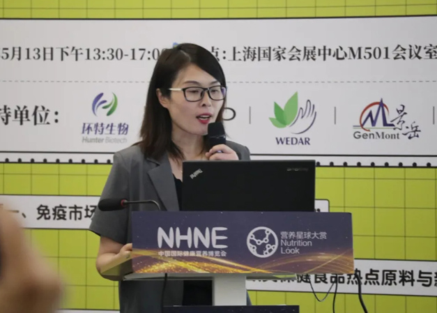 2021中国国际健康营养博览会NHNE丨环特生物做深度免疫力主题报告大放光彩
