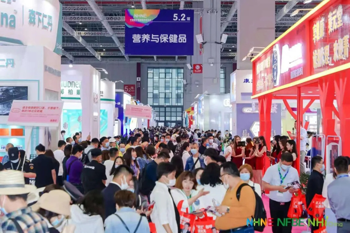 2021中国国际健康营养博览会现场