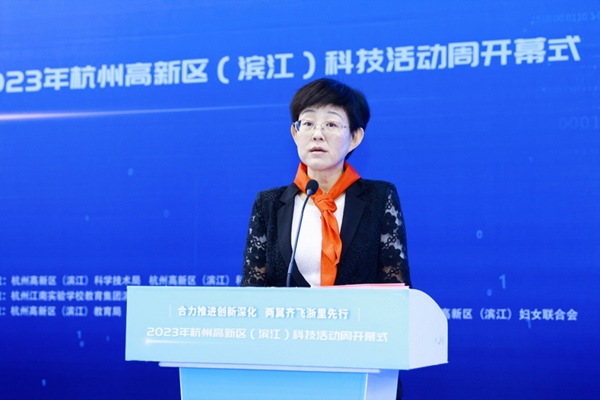 环特生物亮相2023年杭州高新区（滨江）科技活动周开幕式！